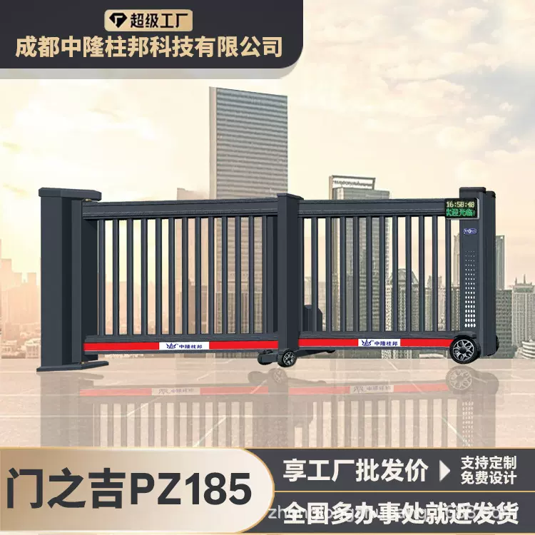 智能铝合金段滑门无轨电动大门学校工厂庭院直线分段平移折叠门