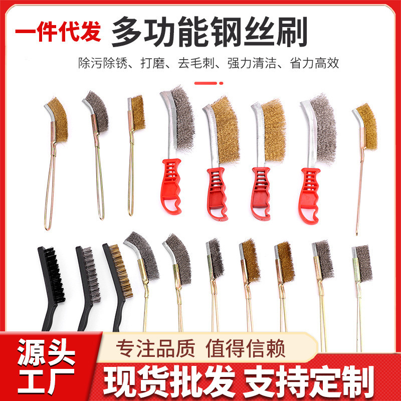 Steel wire brush copper wire knife brush stainless steel wire brush cleaning derusting brush nylon wire brush 7 inch 9 inch iron brush