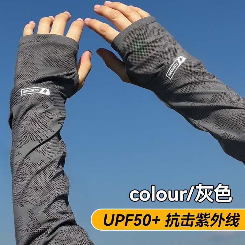 メンズアイスシルク長袖・幅広アイススリーブ 夏用大きいサイズゆったり日焼け止め袖 UVカットアームカバー|undefined