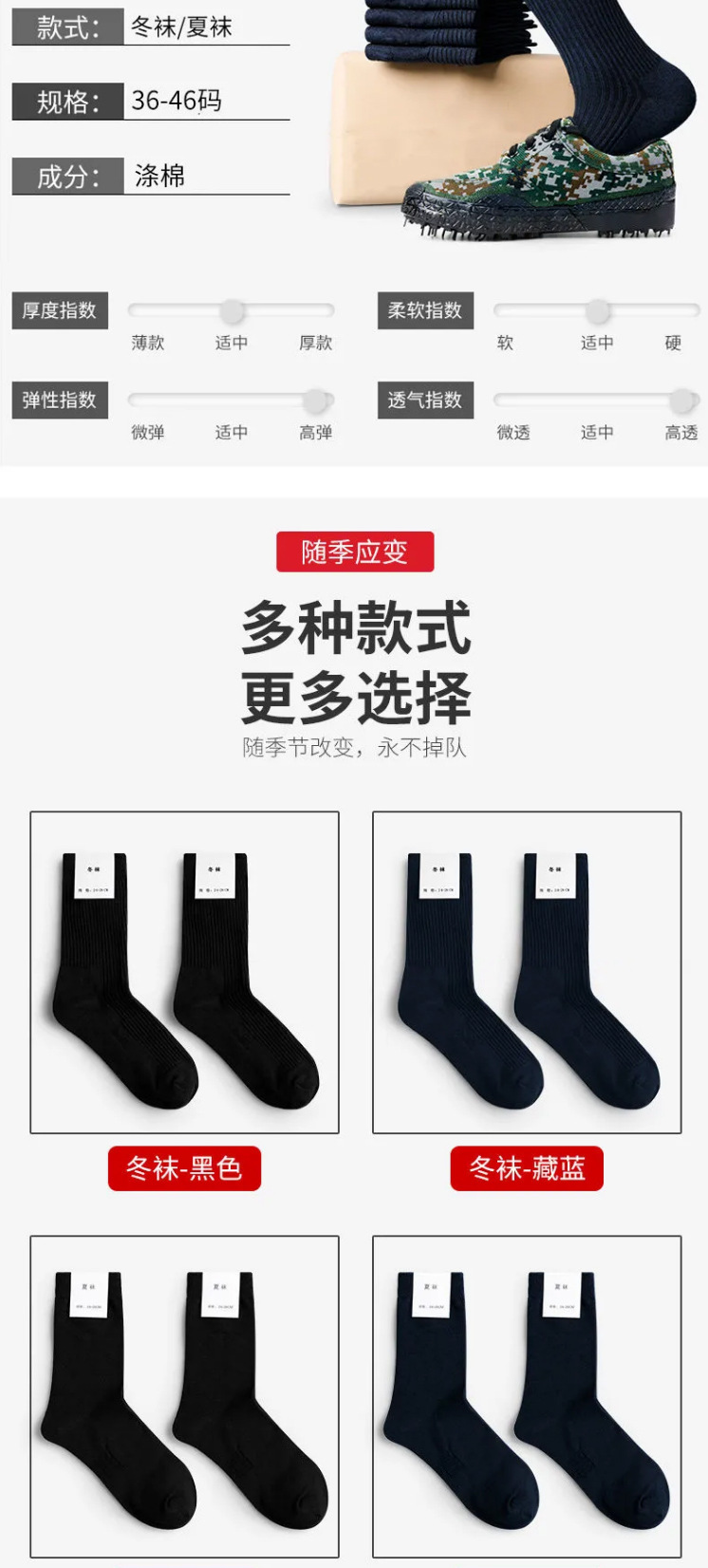 拼多多批发---拼多多官方采购批发平台，多多批发_06