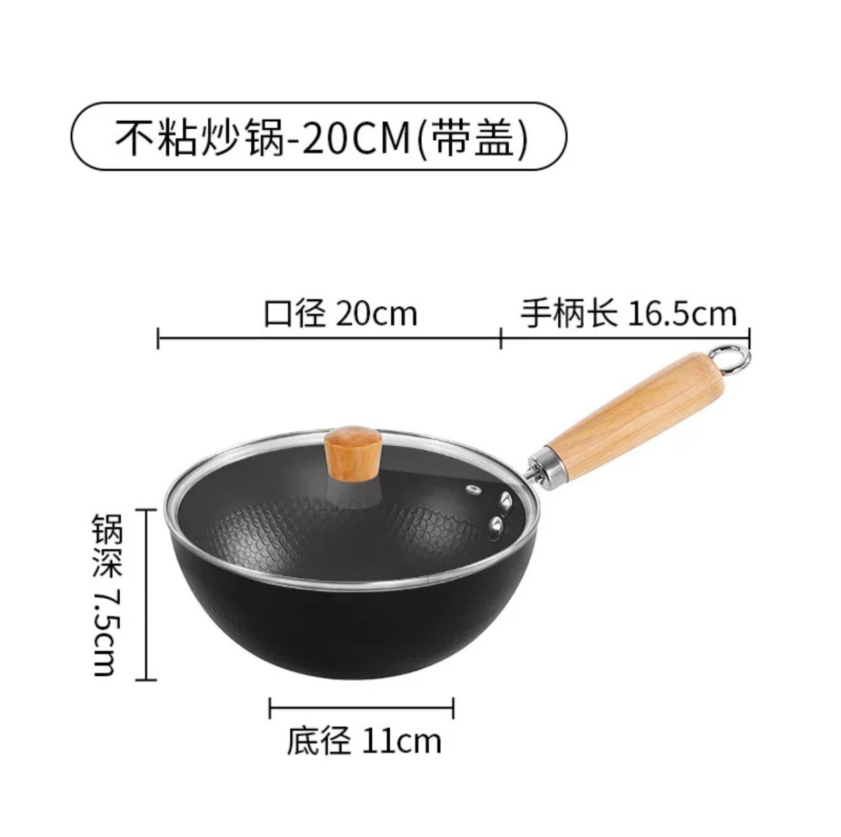 소부르주아 냄비 20cm (뚜껑 포함)