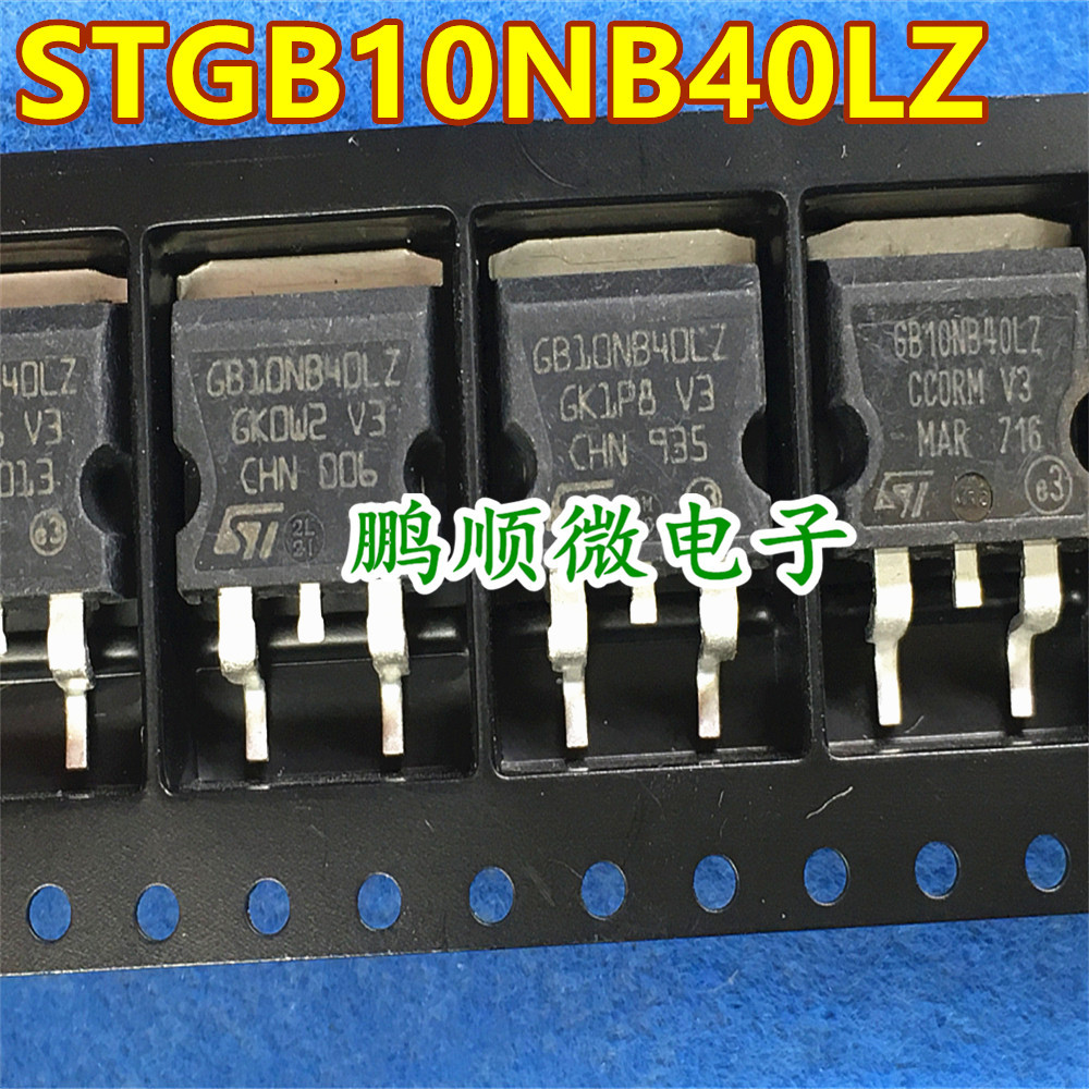 原装原码 6B10NB40LZ 贴片 TO-263 GB10NB40LZ 汽车IGBT点火驱动
