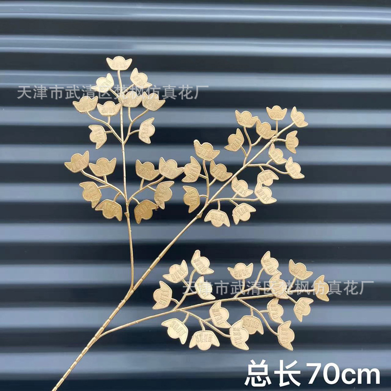 金系新年夜花シミュレーション花福桶置物赤果泡発財果尤加利金葉装飾|undefined