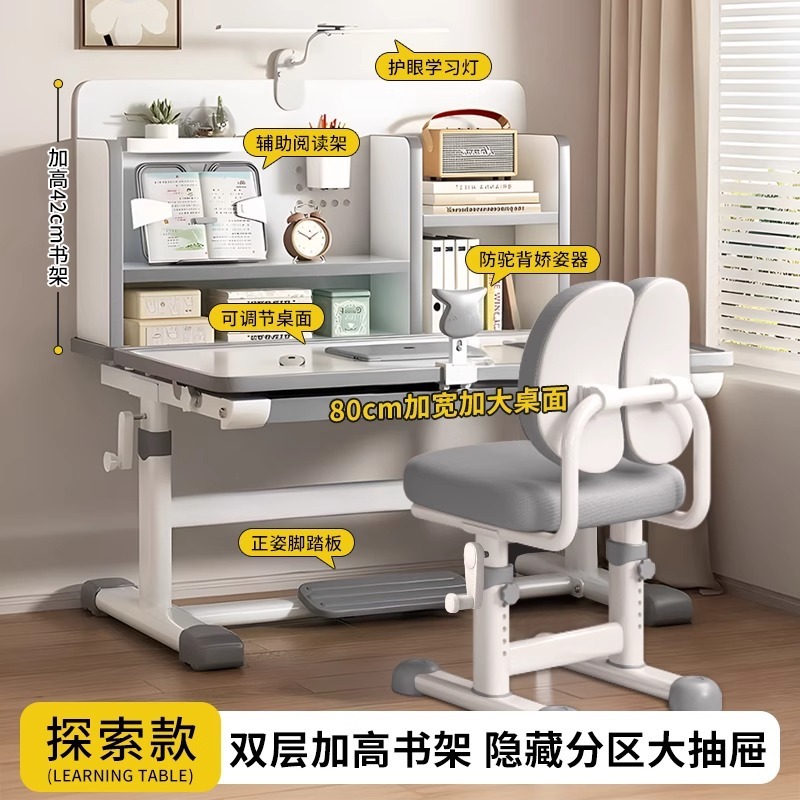 中小学生家用作业写字桌椅简易课桌椅学习桌椅套装儿童可升降书桌|undefined