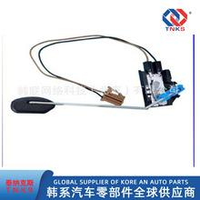 944602E000 //94460-2E000//燃油表传感器//汽油浮子//油浮子