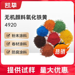 �����M�ڟo�C��������F�S4920  ����S4920 �����F�S����T����