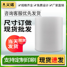 气泡膜 打包快递加厚气泡卷包装泡沫纸防震气泡垫膜全新料批发