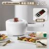 [Yamamoto] Non-stick pan 2.0L (smart model)