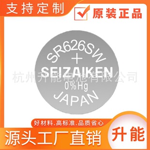 ����������377 SR626SWʯӢ��늳�����ֱ��~��늳�