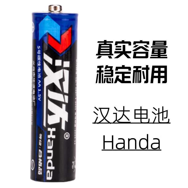 Battery, remote control, durable toy