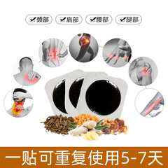 膏貼o em定 制手工黑膏貼加 工廠家批發腰椎肩周頸椎貼膏貼健骨貼
