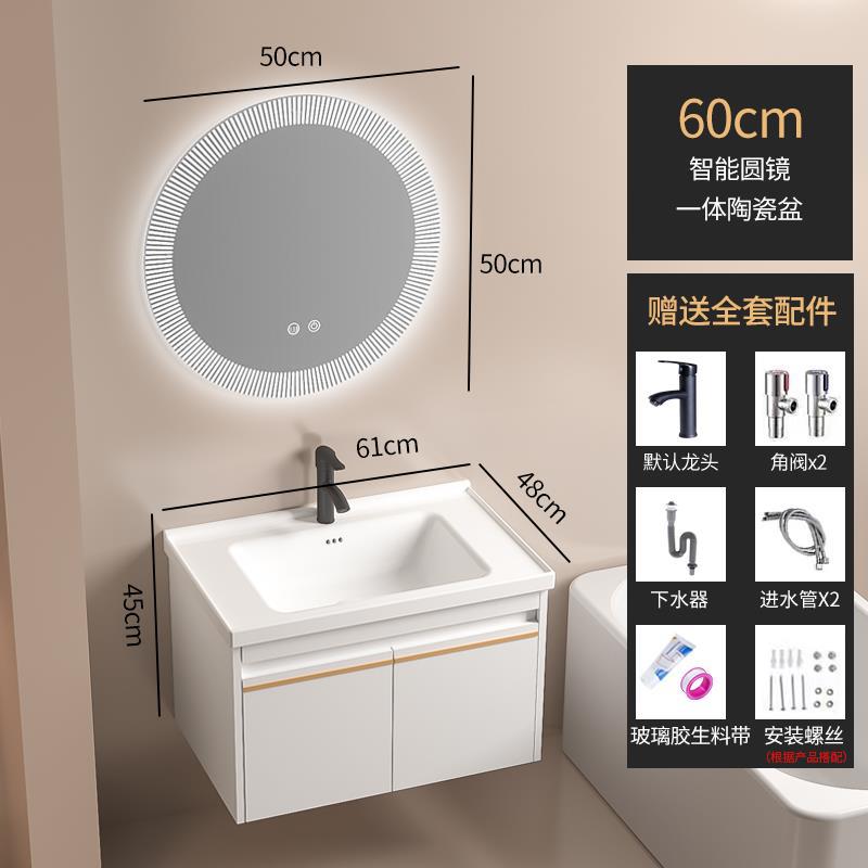 De madera maciza inteligente gabinete de baño blanco combinación de cerámica cuenca integrada pequeño apartamento lavabo de baño lavabo