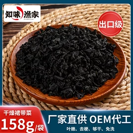 海藻类;软体类;水产罐头