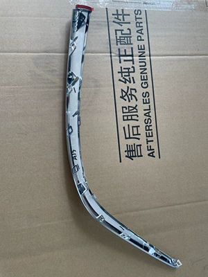 Strip Lamp Eyebrow Bumper Bright – Lamp eyebrow