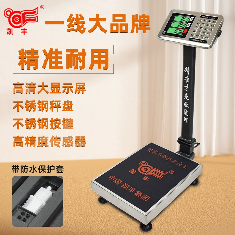 Kaifeng Электронные весы 150 кг Коммерческие весы