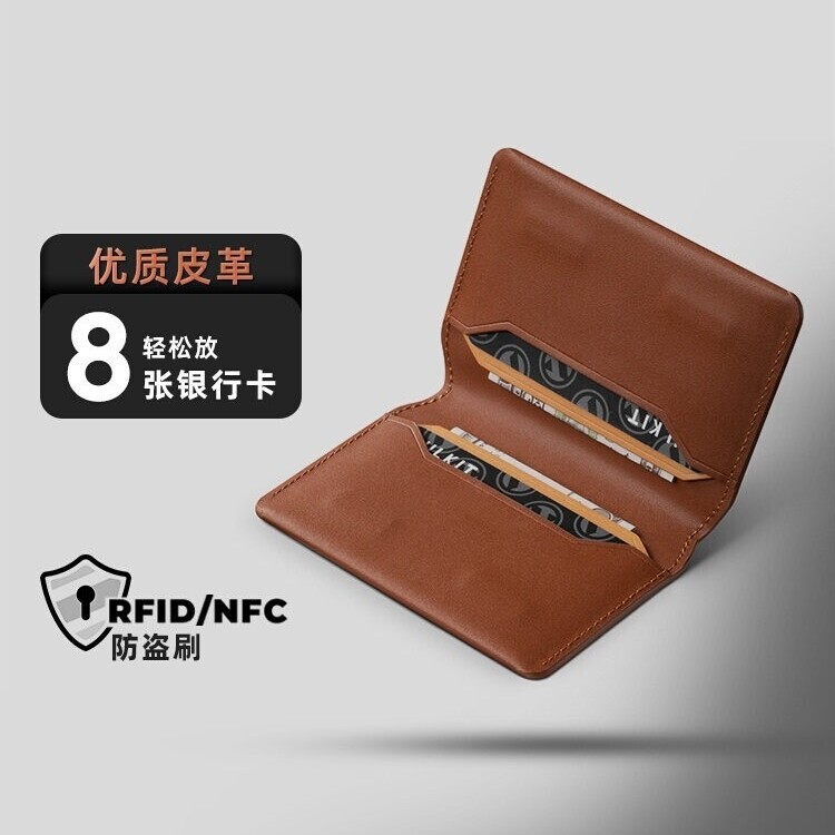 2026 New Ultra-thin Compact Wallet for Men, Card Holder, Business Card Holder, RFID Anti-theft Bank Card and Document Holder 2026 New Ultra-thin Compact Wallet for Men, Card Holder, Business Card Holder, RFID Anti-theft Bank Card and Document Holder