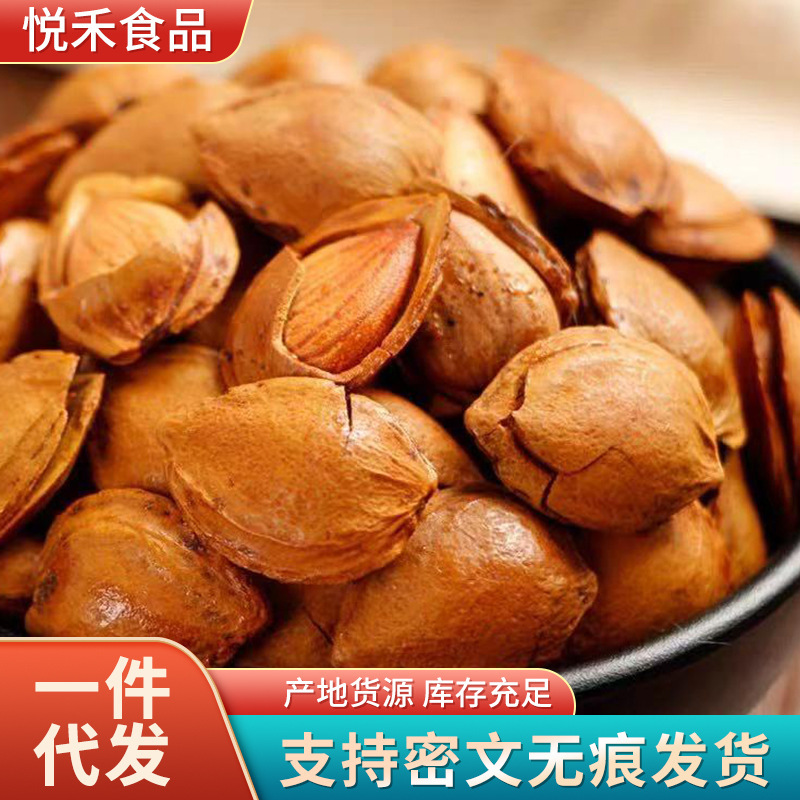New Stock of Cracked Almond Kernels 500g, Large Almond Kernels, White Almond Kernels, Nut Snacks, Wholesale Cracked Almond Kernels