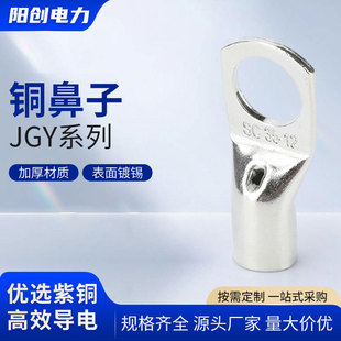 JGYϵ�����M�͸Q���~���� 10/16/25/35/50�~�Ӿ����� T�Ͷ���