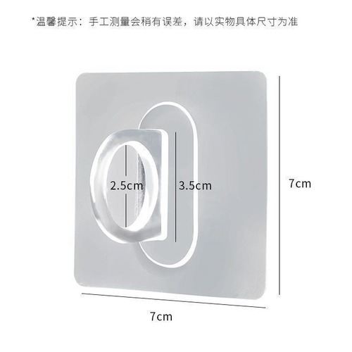 Loop Strong Adhesive Hook Invisible Multi-functional Door Behind Hanging Cleanser Clothes Rack Kitchen Bathroom No Hole Invisible Storage Gadget
