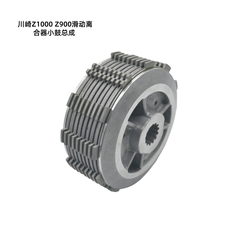 Manufacturer's Ready Stock Motorcycle Kawasaki Z1000Z900 Motorcycle Sliding Clutch Small Drum Assembly Non-Destructive Installation
