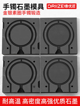 ���y������Ȧ���Cʯī�Ͳ��T��ģ�ߵ�ģһ�w�������𹤾�