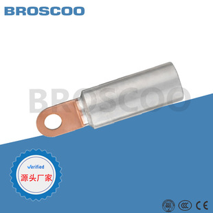 Copper-Aluminum connecting pipe terminal copper-aluminum wire ear wire nose copper-aluminum nose