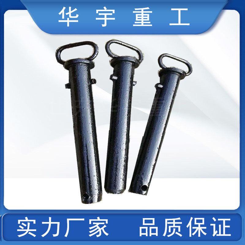 煤矿矿车销子 矿车连接插销 40*300矿车用链接插销型号齐全