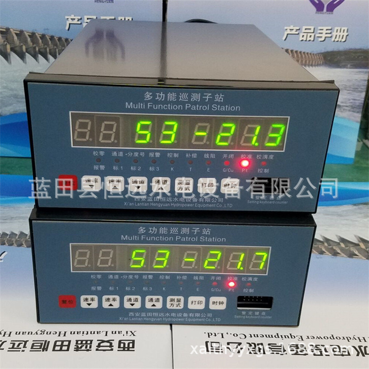 DAS多点温度巡测子站、DAS-I-96路温度巡检仪装置