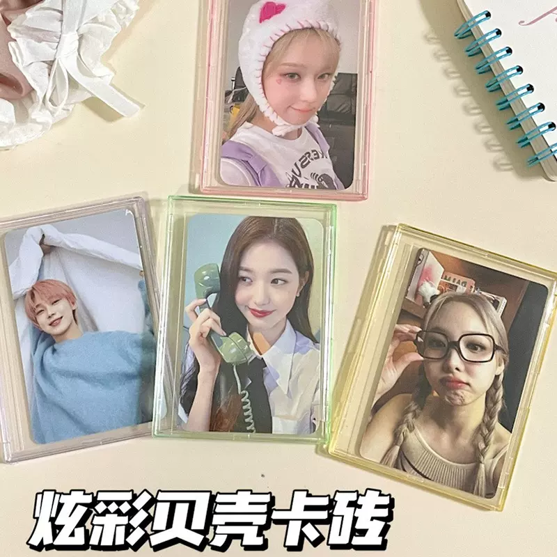 定制ins贝壳卡砖透明专辑小卡小马宝莉明星咕卡片保护炫彩亚克力