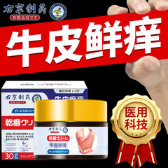 右京製薬屑銀牛皮外用白癬非シャンプー薬正規品ペースト専用生コケ非屑銀かゆい肌