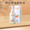 [Source manufacturers]Lennon baby Baby cream massage Gentle Chap Children cream quality goods