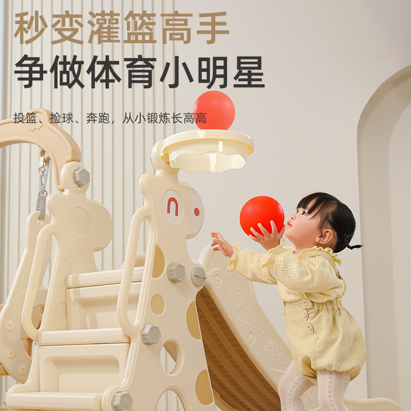 子供用ブランコ屋内家庭用キリンスライドブランコ小型ファミリースライド屋内家庭用コンビネーションスライド|undefined