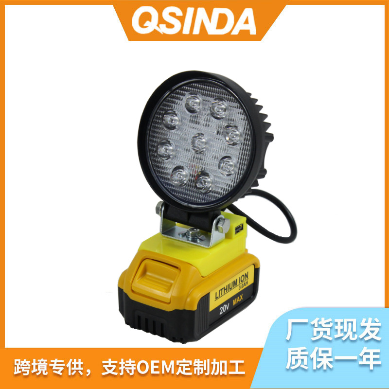 wholesale DeWalt Battery Work Lights 27W circular led Light Outdoor Portable 18V tool lithium battery Charging light