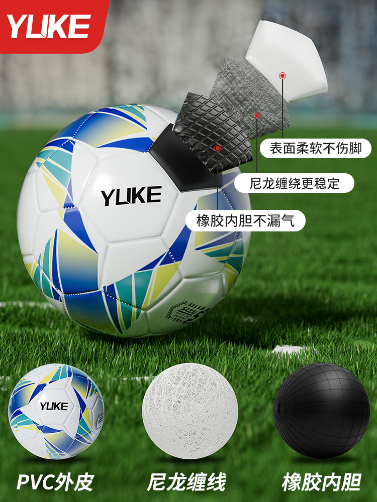 Fútbol al por mayor para niños No. 4 No. 5 Concurso de entrenamiento para estudiantes de primaria y secundaria para adultos Copa del mundo Máquina de PVC en blanco y negro Costura resistente al desgaste