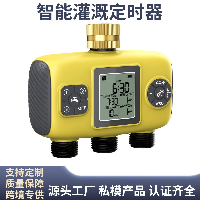 Автоматический поливочный таймер для сада 2025 года, трехходовой, для наружного использования, умный контроллер для орошения