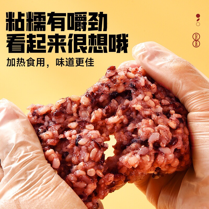 玄米 すぐに食べられる三色玄米 オープンバッグ すぐに食べられる玄米 フィットネス 脂肪を減らす 粗粒雑穀 おにぎり 調理不要の食事|undefined