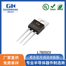 L7805CV TO-220AB 1.5A 5V GOODWORK�̵��ֿ� ֱ�� LDO������ѹ��