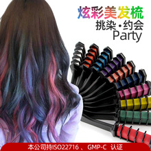 Dye hair comb羳ѷȾ һŲ۱Ⱦ