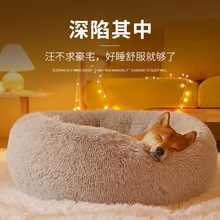 狗窩貓窩四季通用小型犬寵物墊子大型犬狗沙發泰迪睡覺床冬季保暖