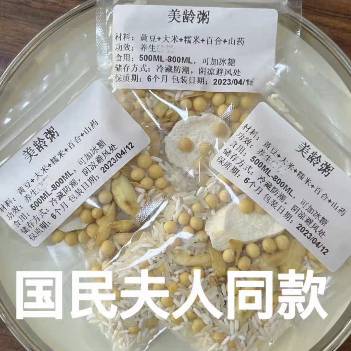 메이링 두유 7팩 [여자아이들이 마시는]