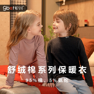 Children's Thermal Intimates, Girls' Bottoming Shirt, Pure Cotton, Category A, Boys' Half Turtleneck Cotton Sweater, Baby Inner Layer, Thick Autumn Clothes