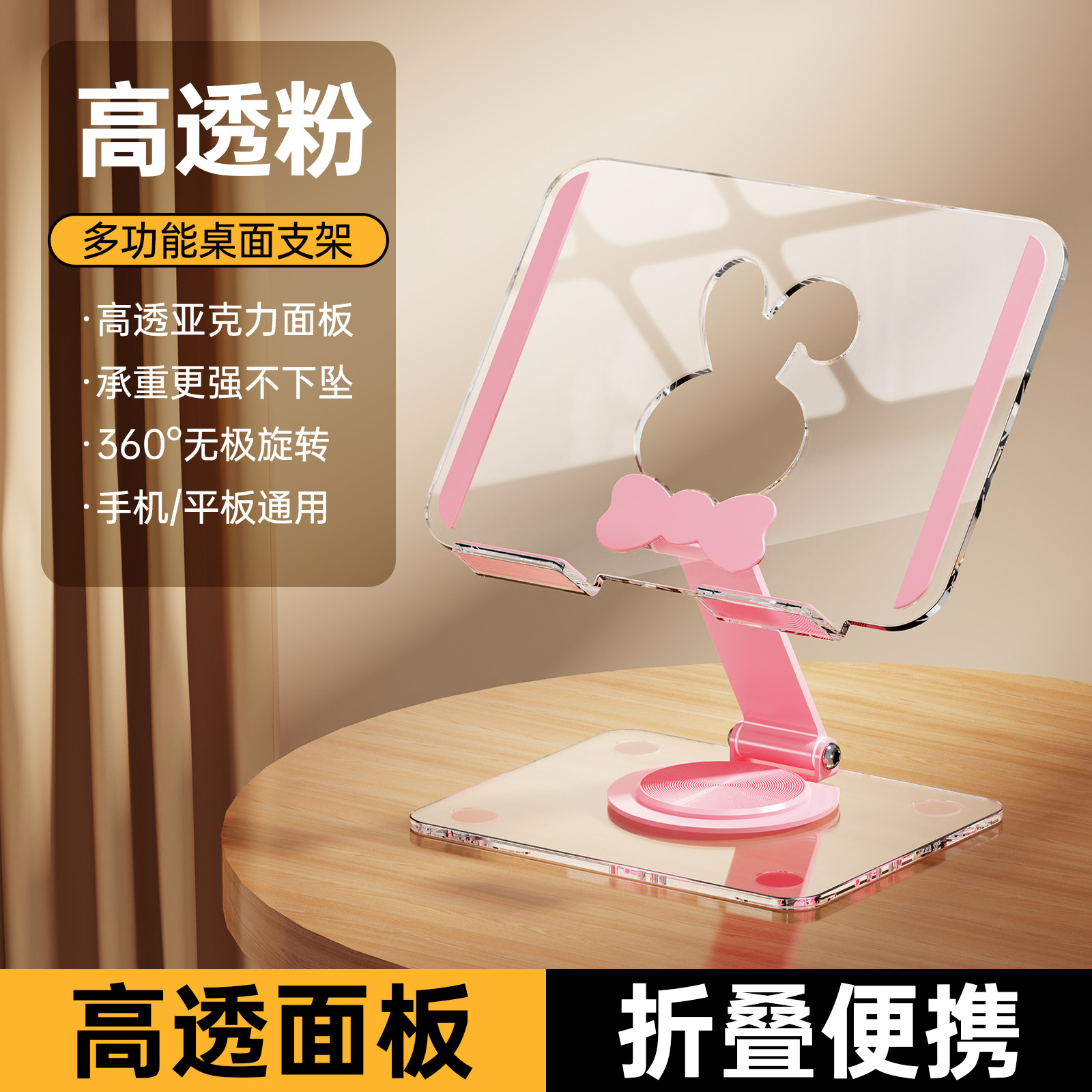 Soporte de tablet para escritorio perezoso para iPad Apple 17 transmisión en vivo drama soporte general de dibujo soporte