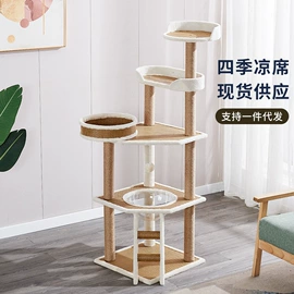 猫猫玩具;猫爬架;猫猫窝/笼/垫