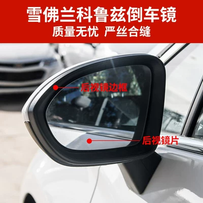 Rear mirror/rearview mirror assembly | Cover