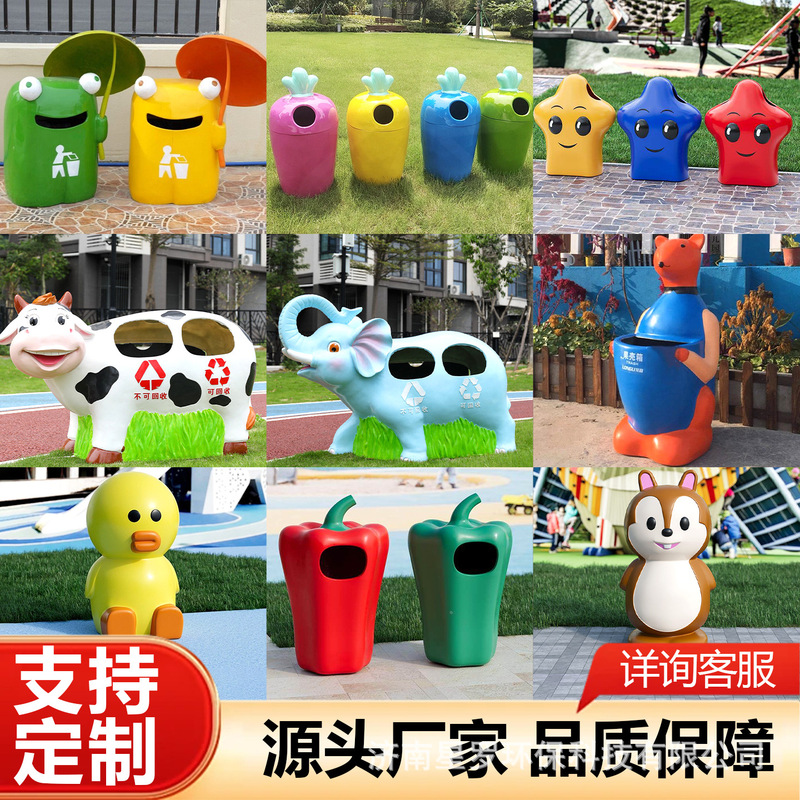 Outdoor Cartoon Trash Can, Cute Fiberglass Outdoor Trash Bin, Creative Classified Trash Bin for Kindergarten and School
