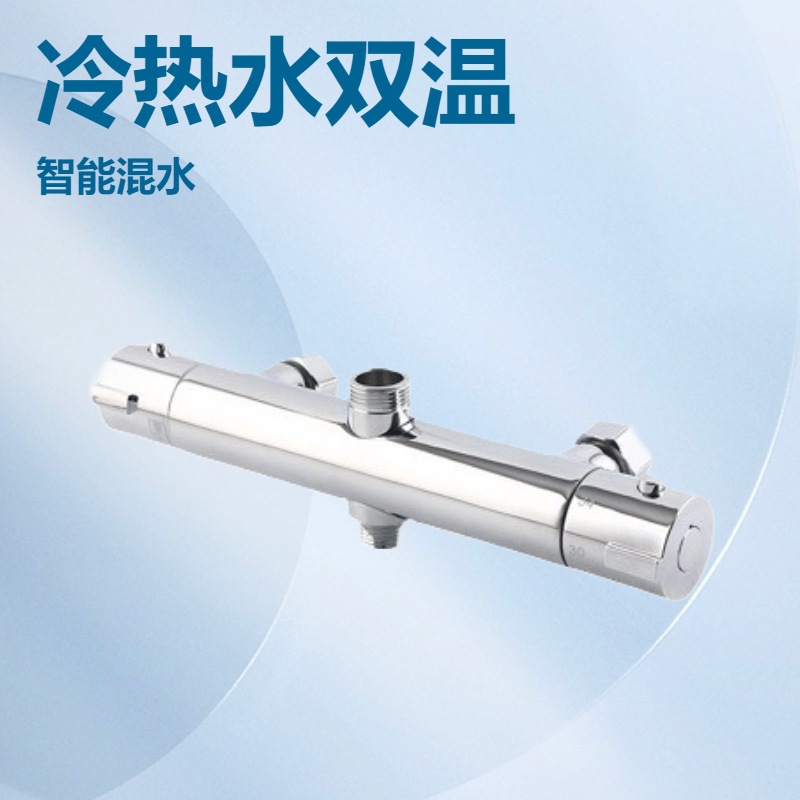 Thermostatic Valve for Upper and Lower Water Outlets, Thermostatic Mixed Water Valve, Electric Water Heater Shower Faucet, Hot and Cold Water Faucet, Shower Mixing Valve