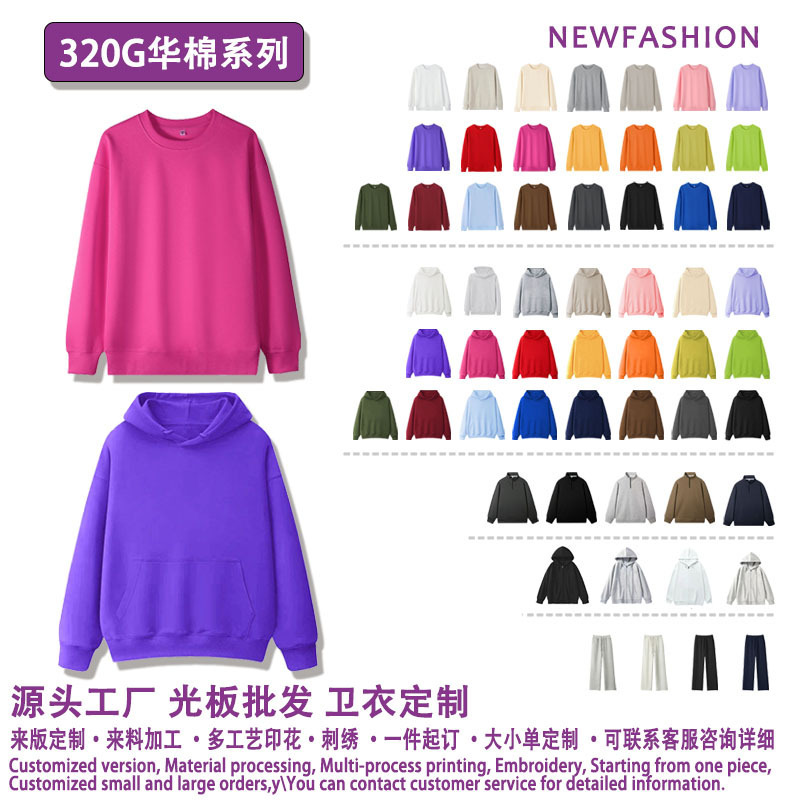 High-quality, heavyweight cotton blend sweatshirts, custom-printed with logos and designs, available in unisex styles for export and wholesale