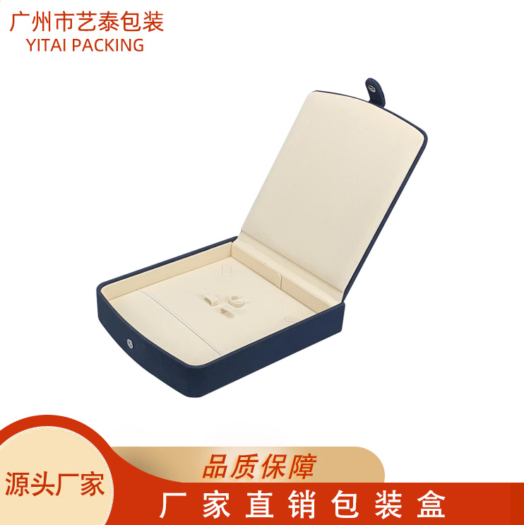 广州工厂批发 变色皮 首饰盒 深蓝色 包装盒礼品盒 艺泰包装