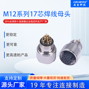M12���ղ��^17о������ĸ�^ע�ܳ��͹��I�B����m12m12��ˮ���^