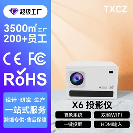 投影仪;网络播放器